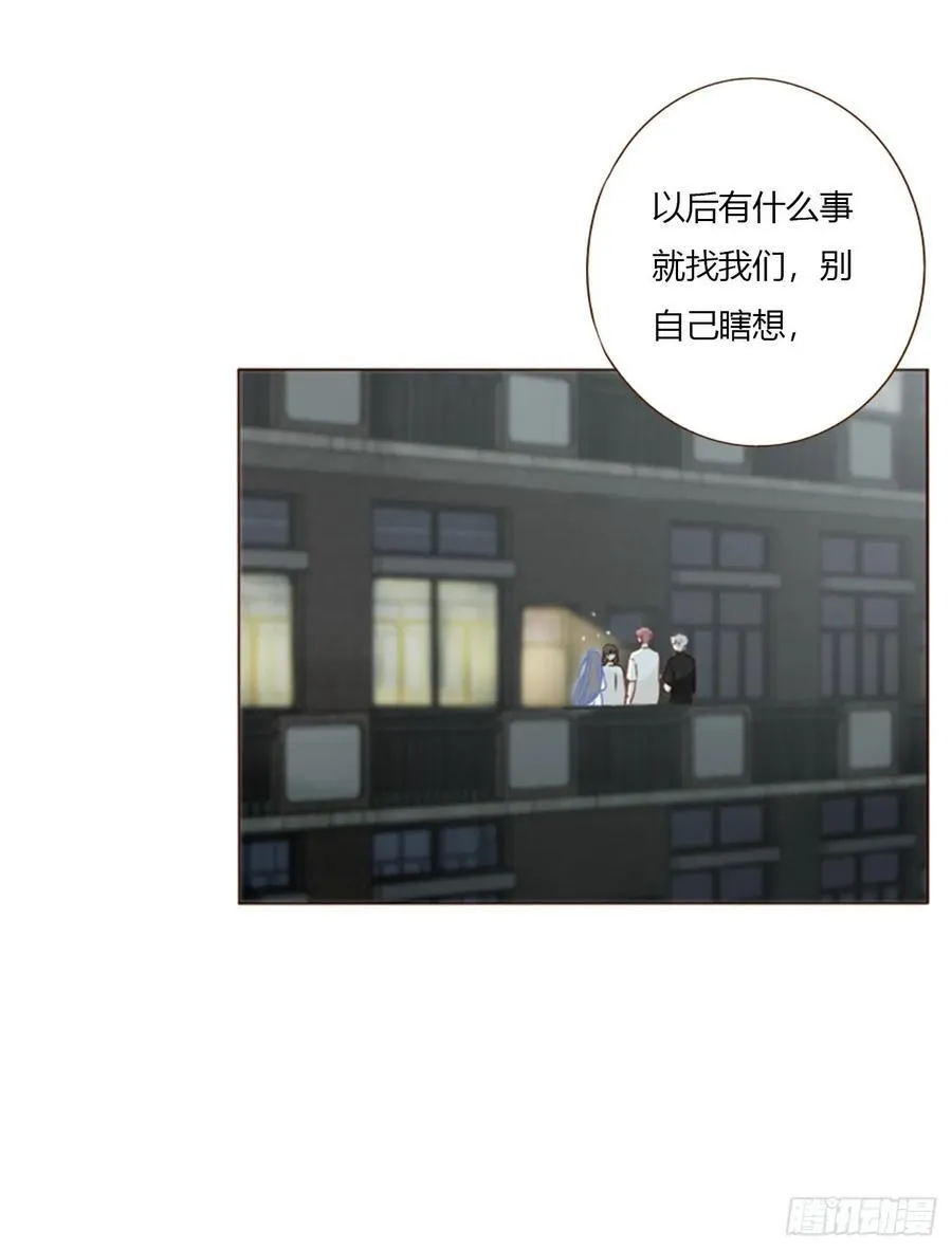 拥你入怀啥意思漫画,一五七章 神明22图