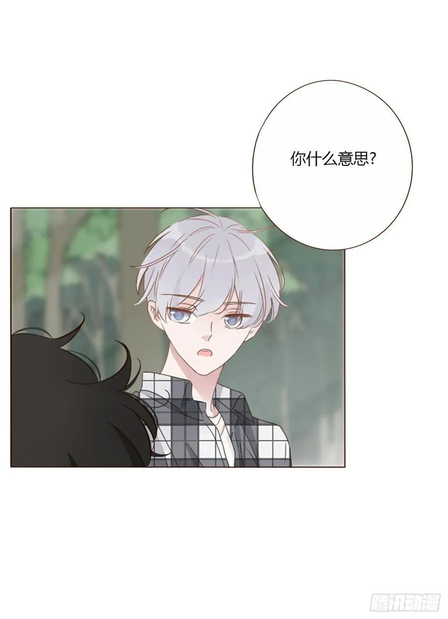 拥你入怀啥意思漫画,一四二章 六爷爷2图