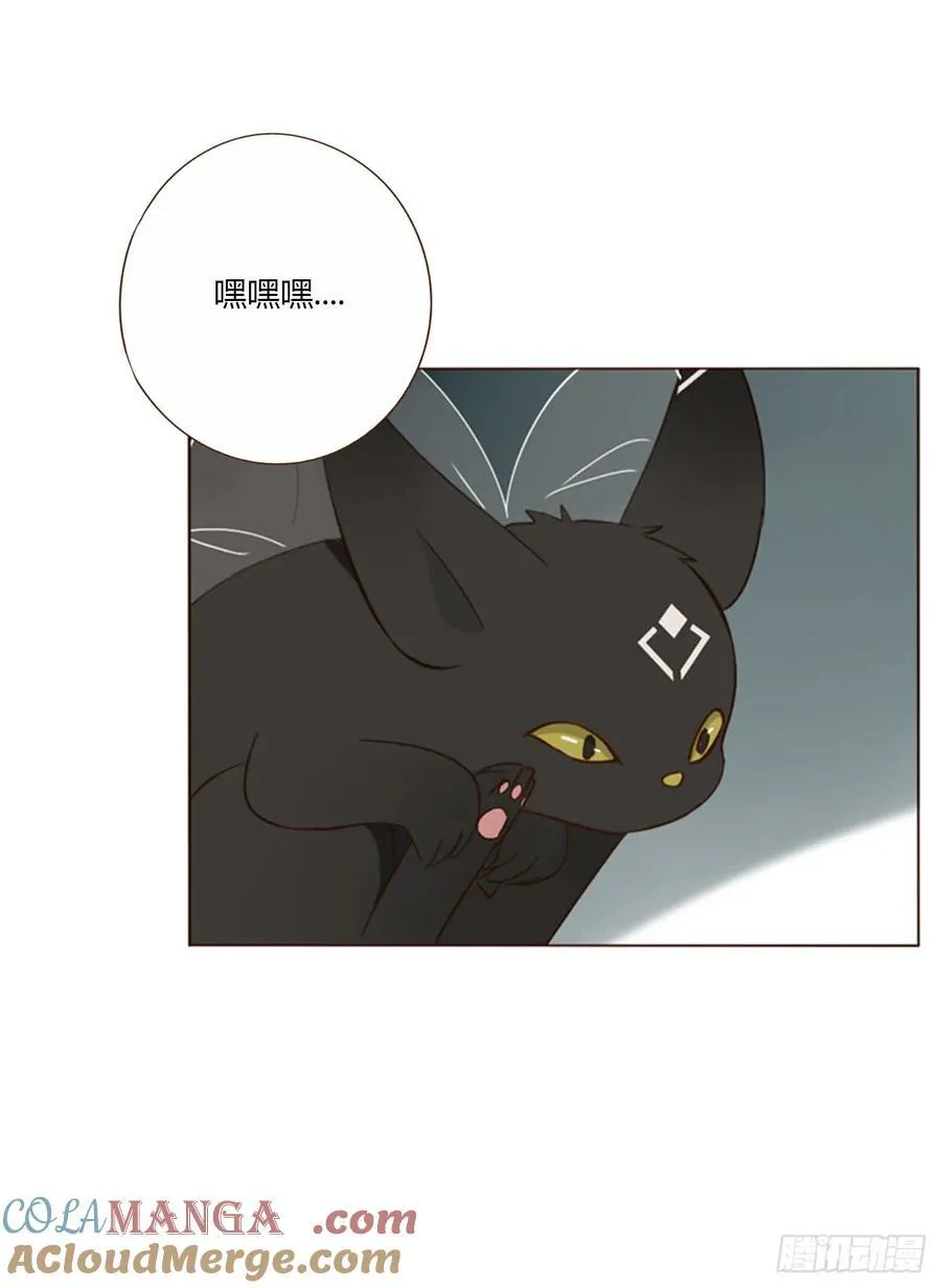 拥你入怀啥意思漫画,一四二章 六爷爷3图