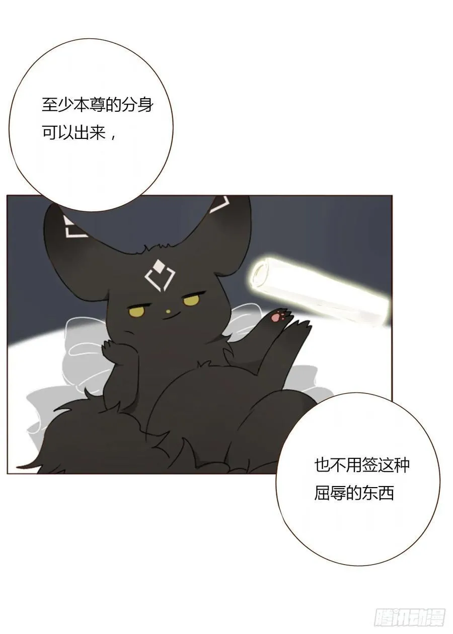 拥你入怀的说说漫画,一二四章 陈羲3图