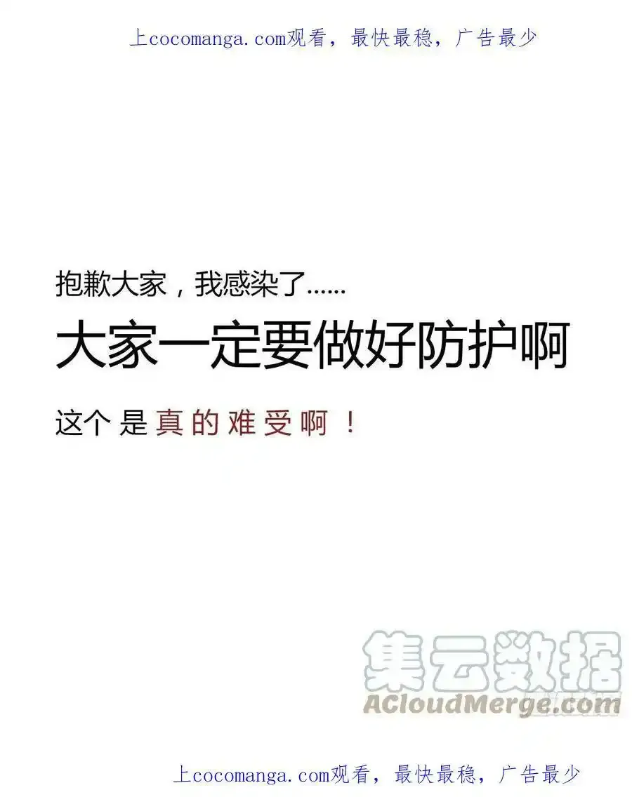 拥然入怀漫画免费下拉式漫画,请假 21图