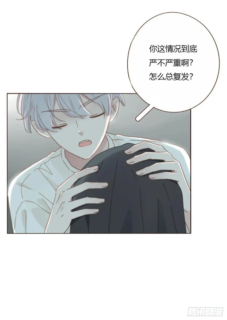 拥然入怀167话漫画,一五三章 尾指骨4图