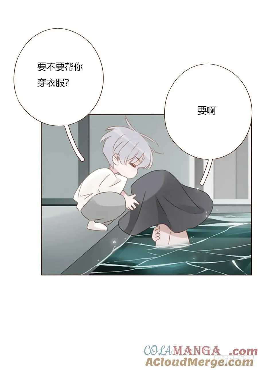 拥然入怀167话漫画,一五三章 尾指骨3图