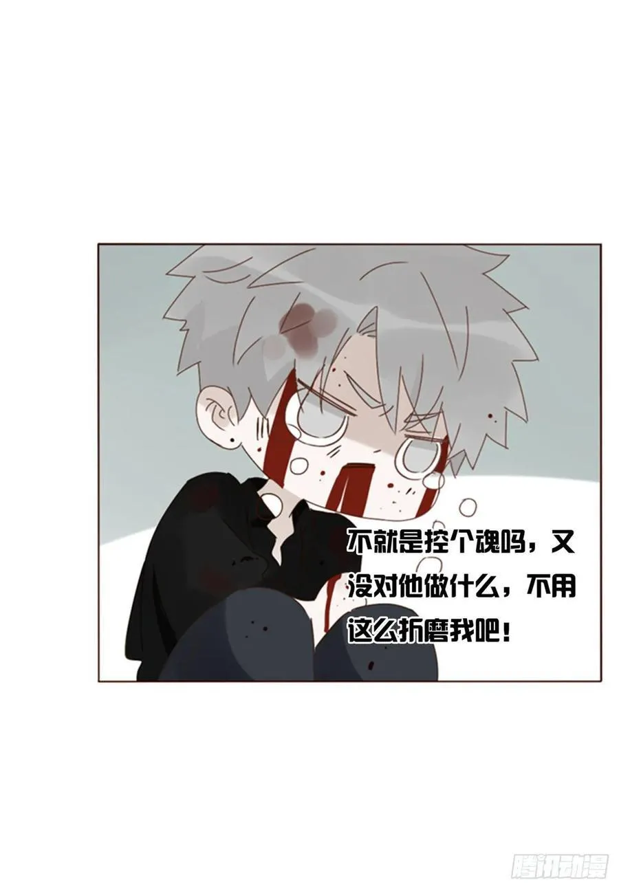 拥然入怀第43话漫画,一零一章 玄泽4图