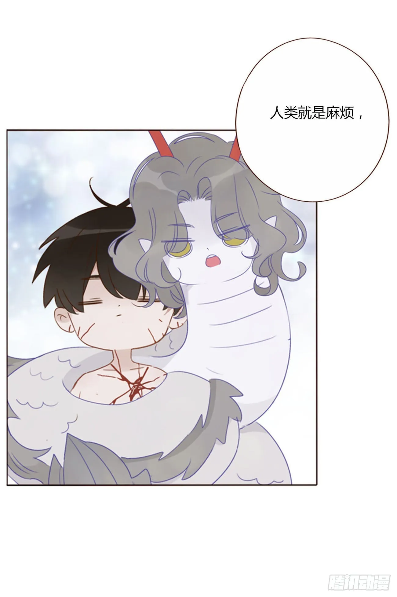 拥然入怀53话漫画,五十二章 前世4图