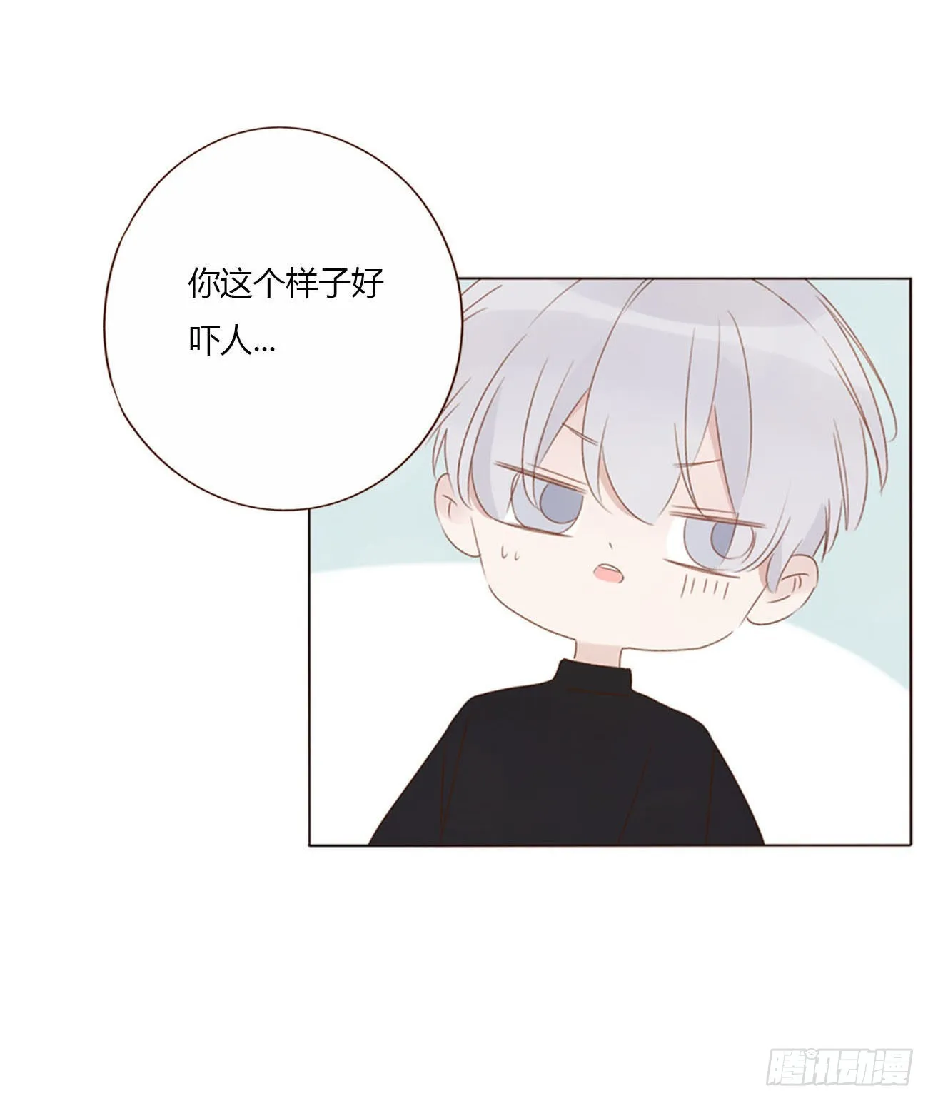 拥然入怀53话漫画,五十二章 前世3图