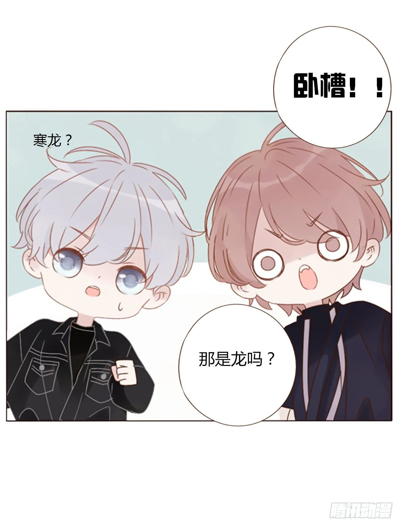 拥然入怀最新话漫画,三十二章 疗伤12图