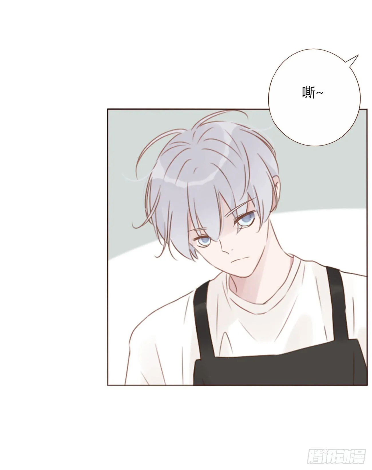 拥然入怀漫画免费下拉式漫画漫画,四十六章 我要洗澡25图