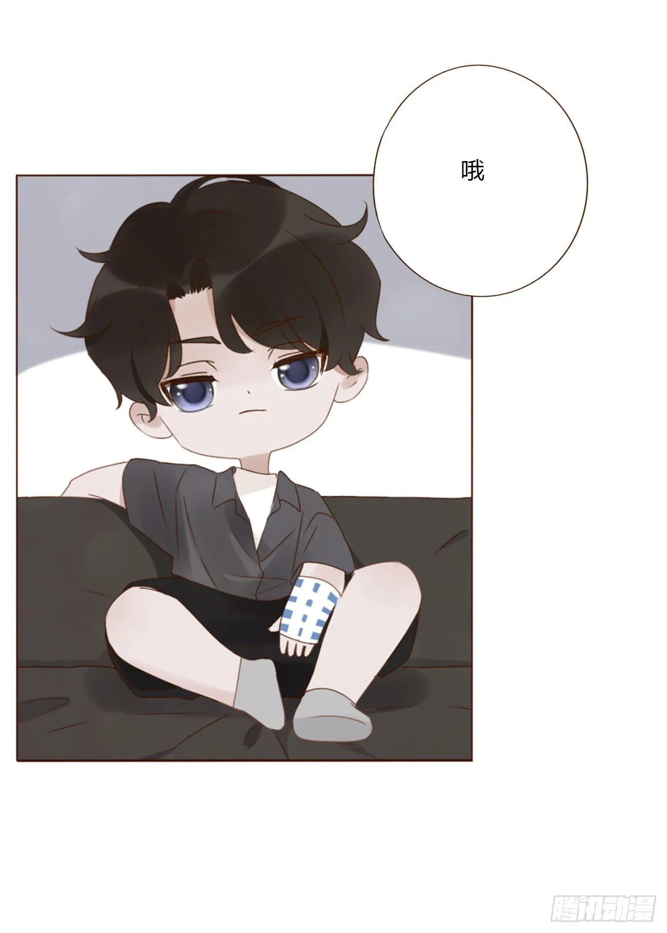 拥然入怀漫画免费下拉式漫画漫画,四十六章 我要洗澡22图