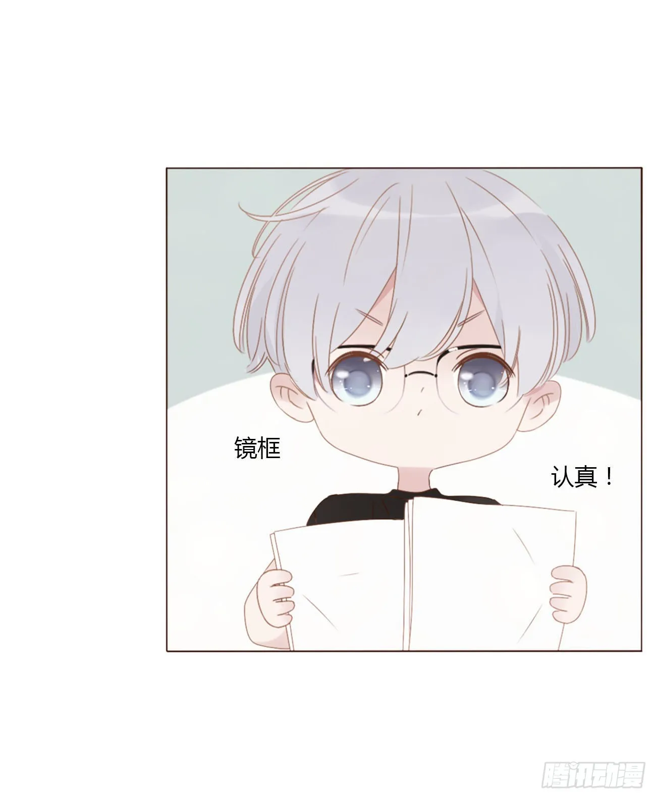 拥然入怀53话漫画,四十三章 签合同2图