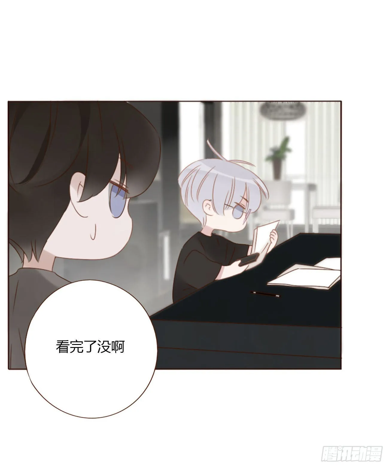 拥然入怀53话漫画,四十三章 签合同3图