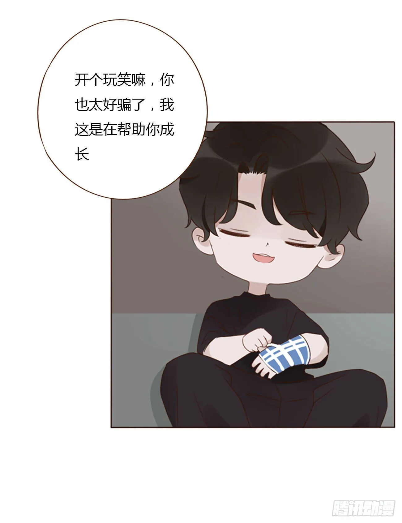 拥然入怀免费观看漫画下拉式漫画,四十九章 打架了2图