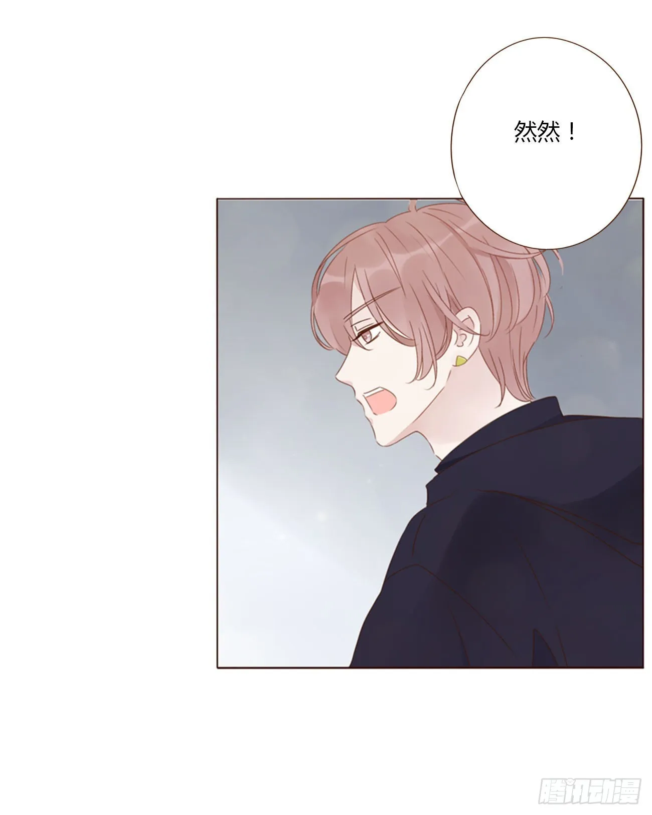 拥然入怀免费漫画漫画,五十七章 解毒14图