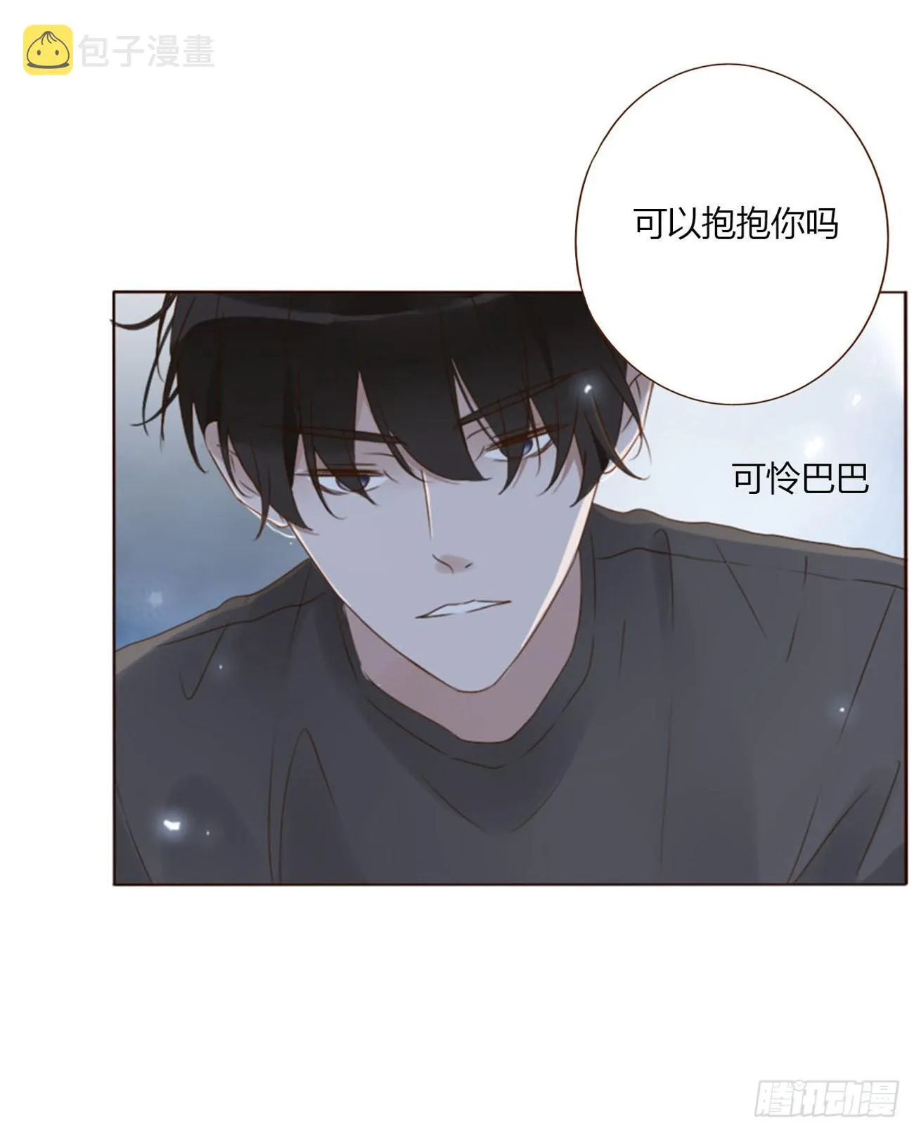 拥你入怀是什么意思漫画,五十五章 灵力想通3图