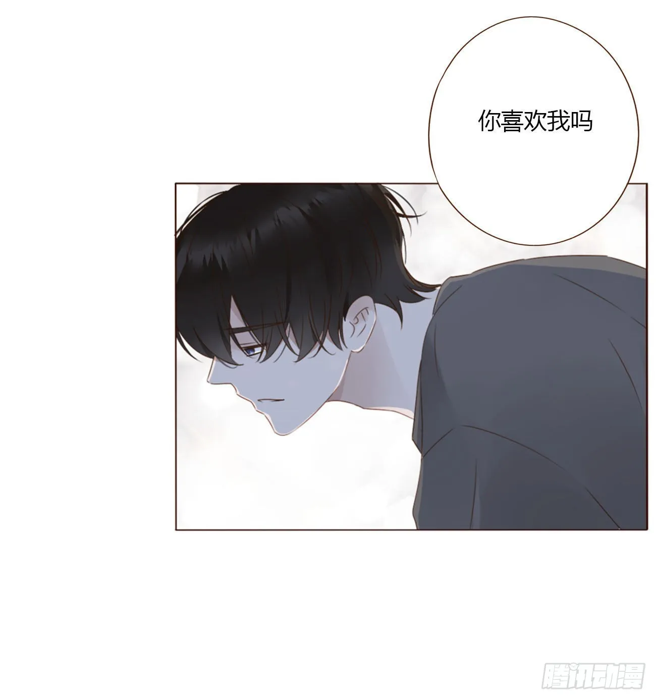 拥你入怀是什么意思漫画,五十五章 灵力想通1图