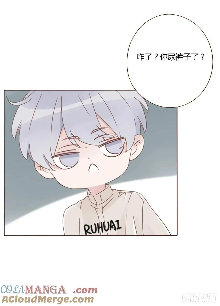 拥然入怀167话漫画,一二三章 契约生效3图