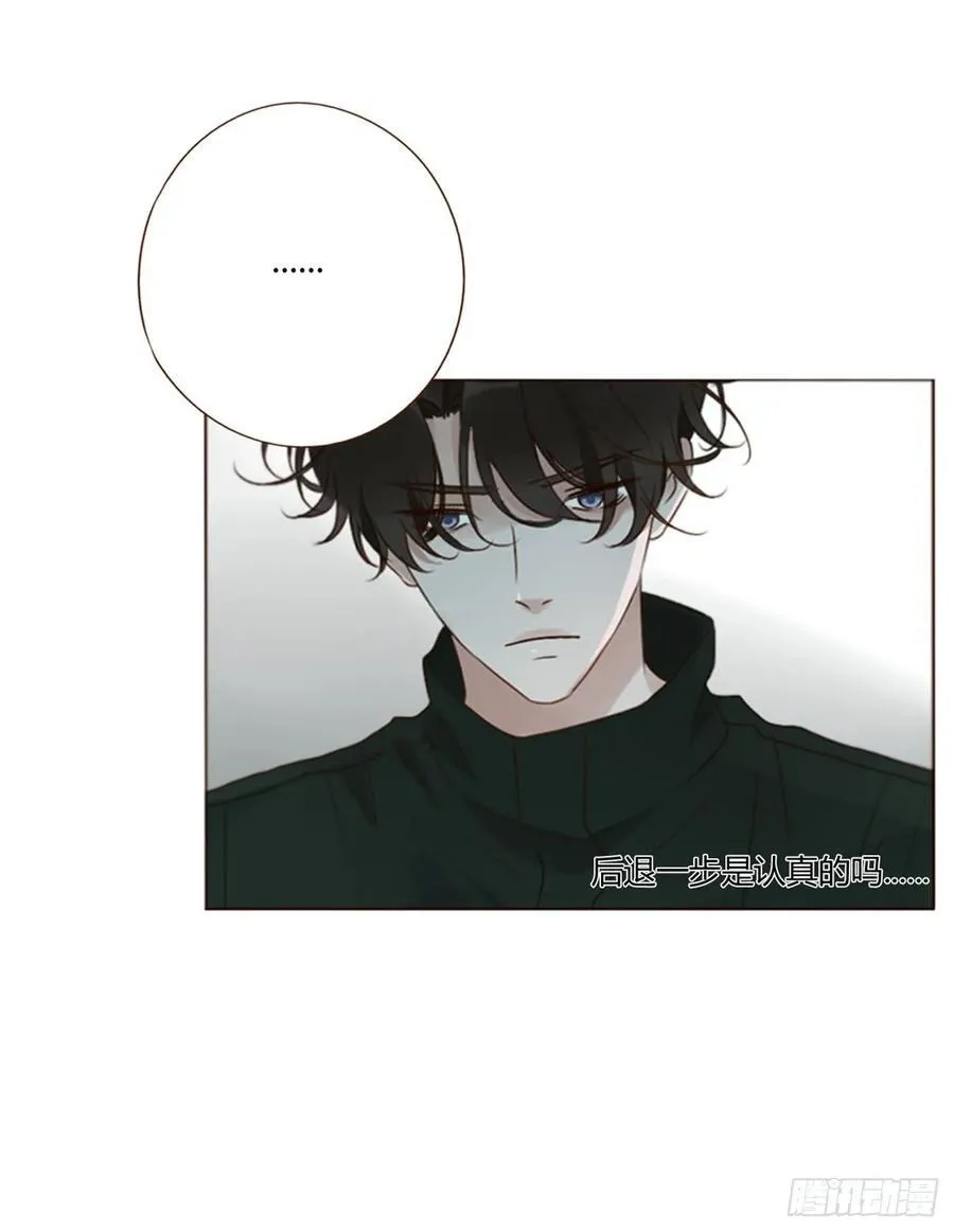 拥入怀里什么意思漫画,一三八章 女朋友14图