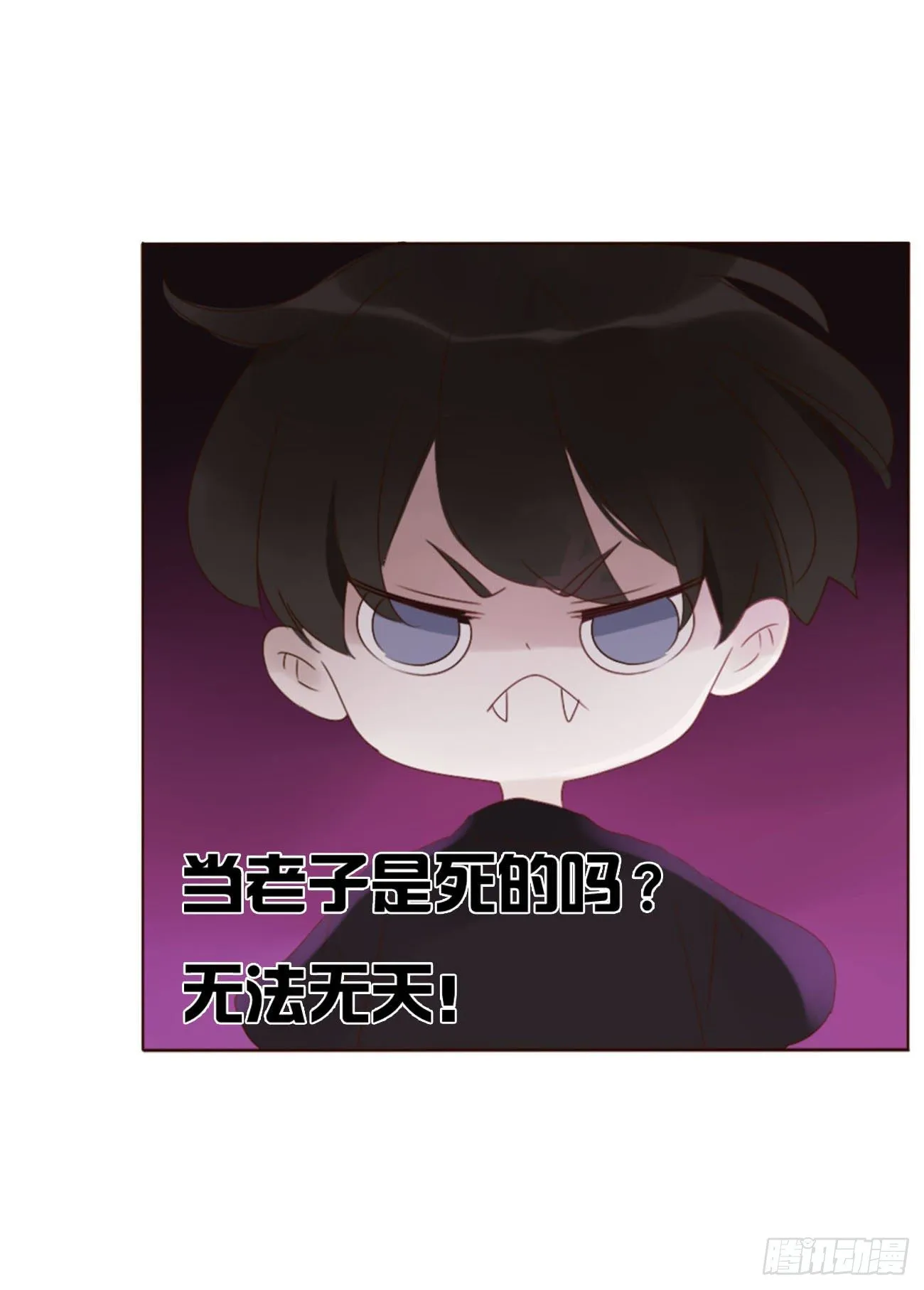 拥入怀中的表情包漫画,二十三章 你可别误会4图