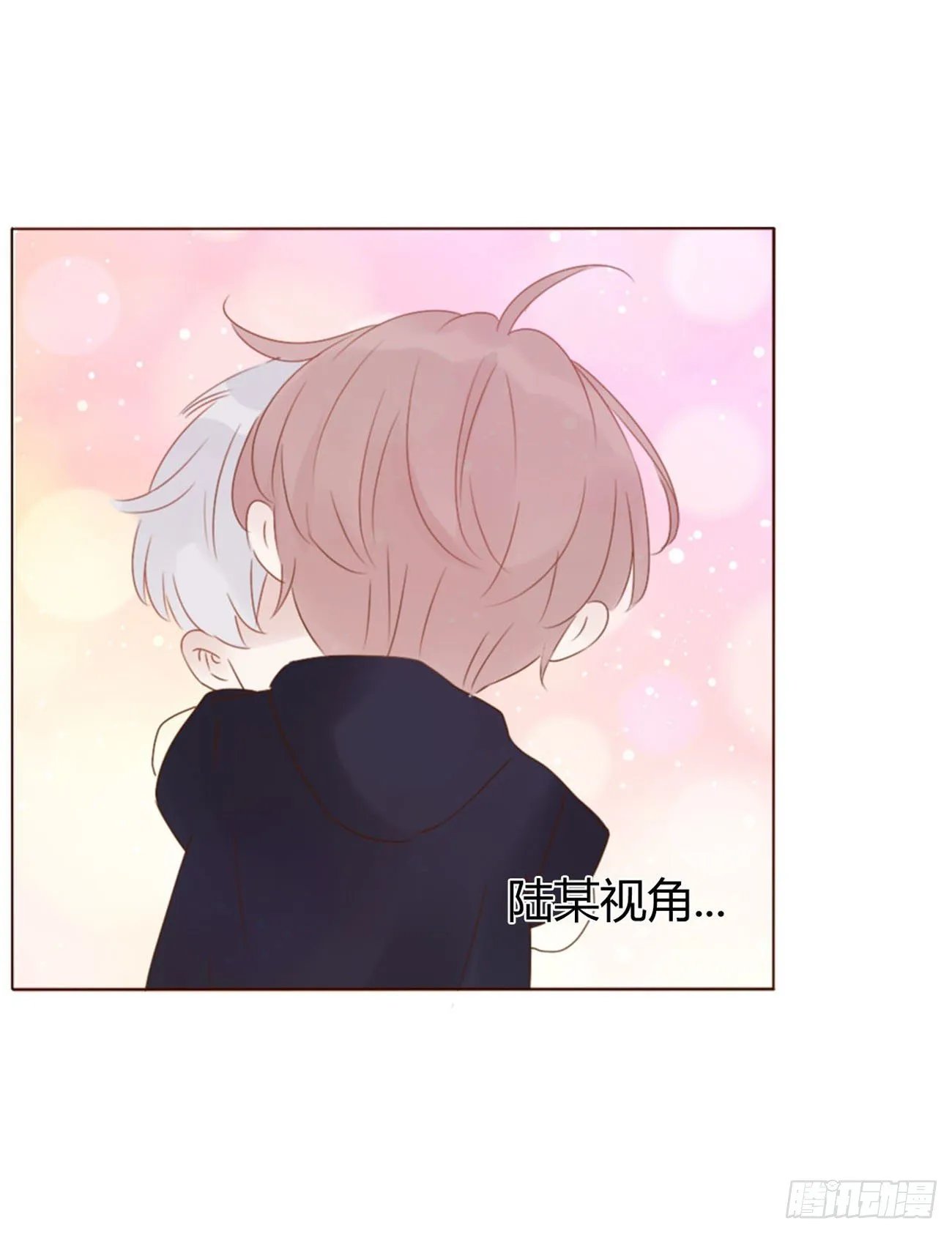 拥入怀中的表情包漫画,二十三章 你可别误会3图