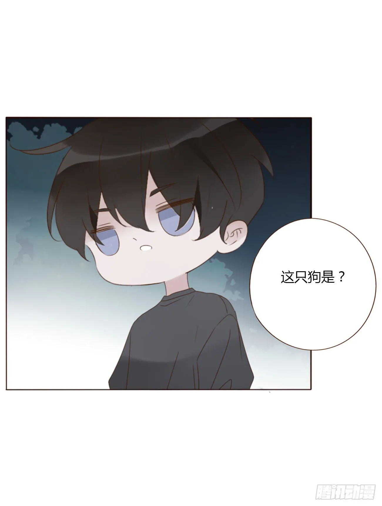 拥她入怀中漫画,六十七章 殷主簿25图