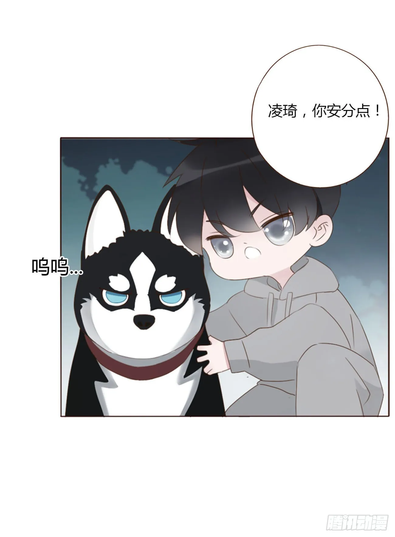 拥她入怀中漫画,六十七章 殷主簿24图