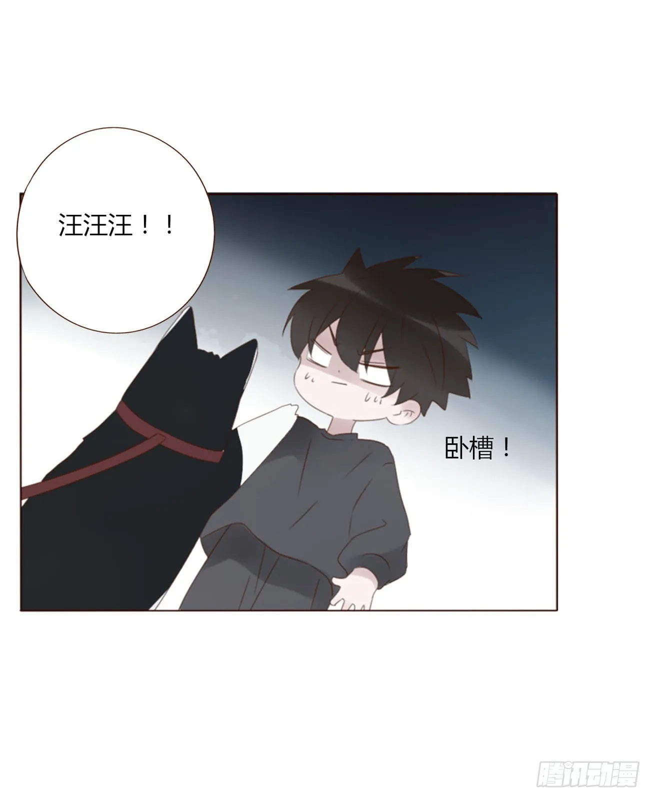 拥她入怀中漫画,六十七章 殷主簿23图