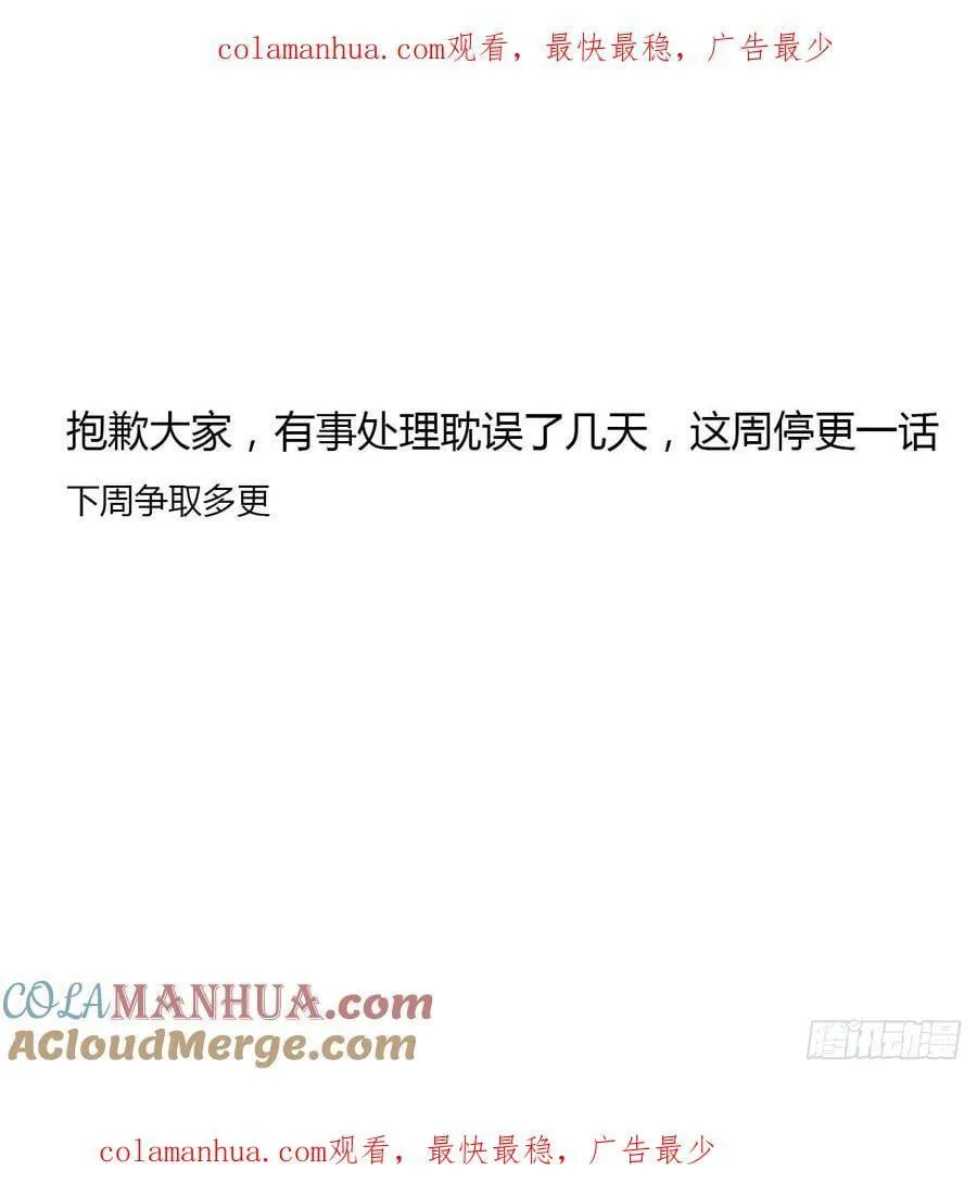拥然入怀免费阅读全文下载漫画,请假 51图