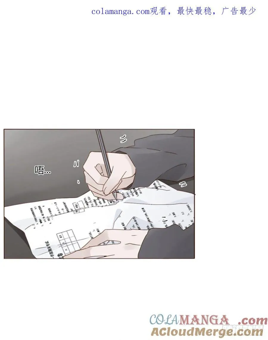 拥我入怀的说说漫画,一四四章 小碗1图