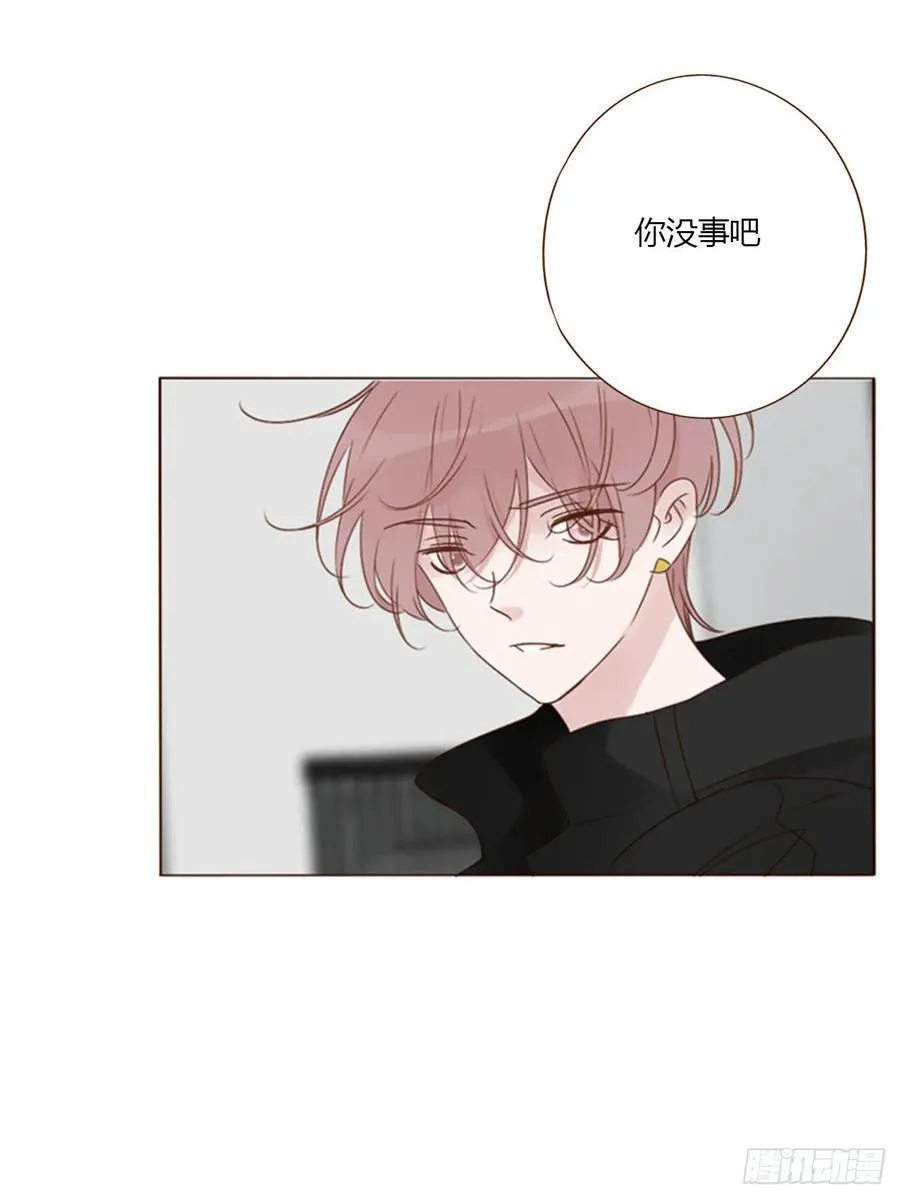 拥我入怀的说说漫画,一四四章 小碗4图