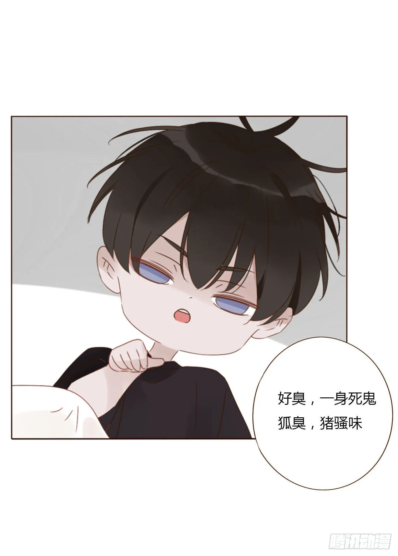 拥入怀里什么意思漫画,四十八章 好吃吗3图