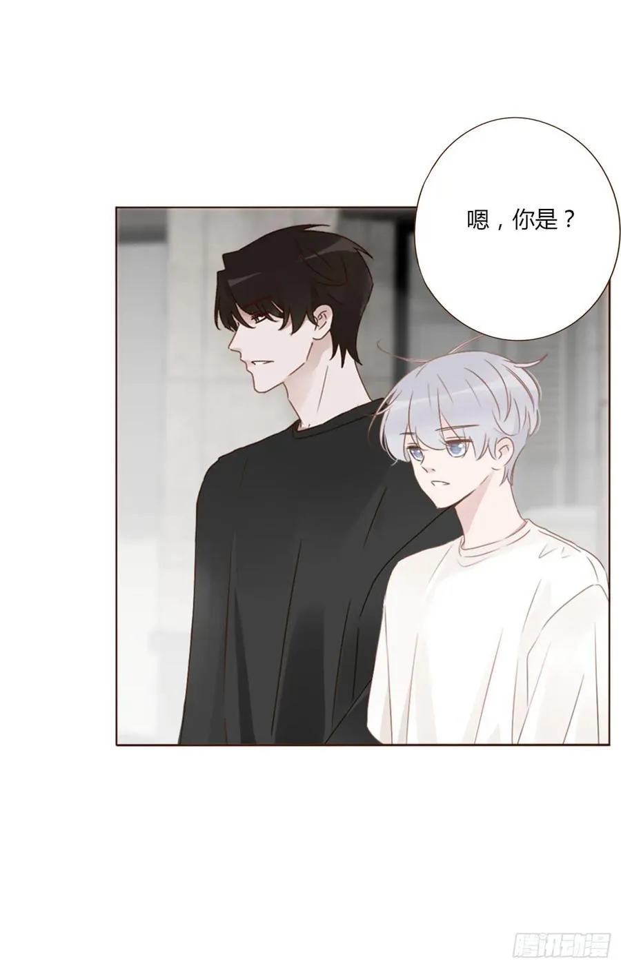 拥然入怀53话漫画,九十七章 控魂22图