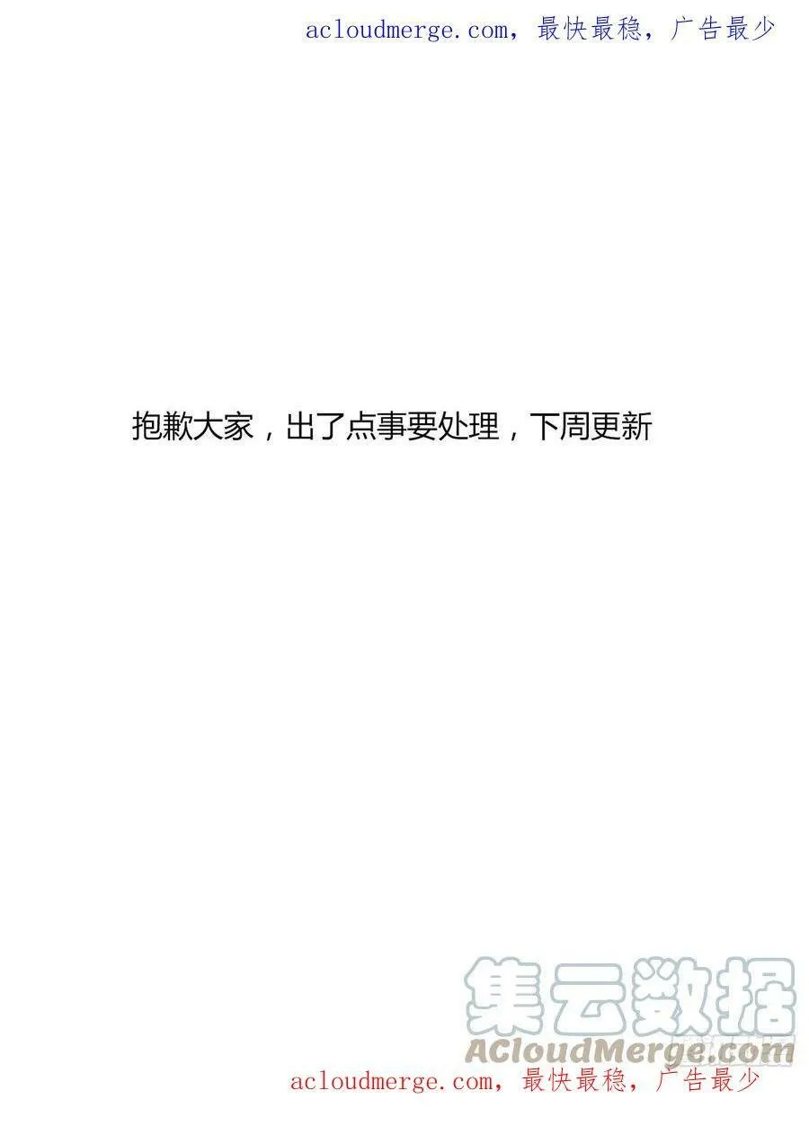 拥然入怀漫画免费阅读下式拉漫画,请假 31图