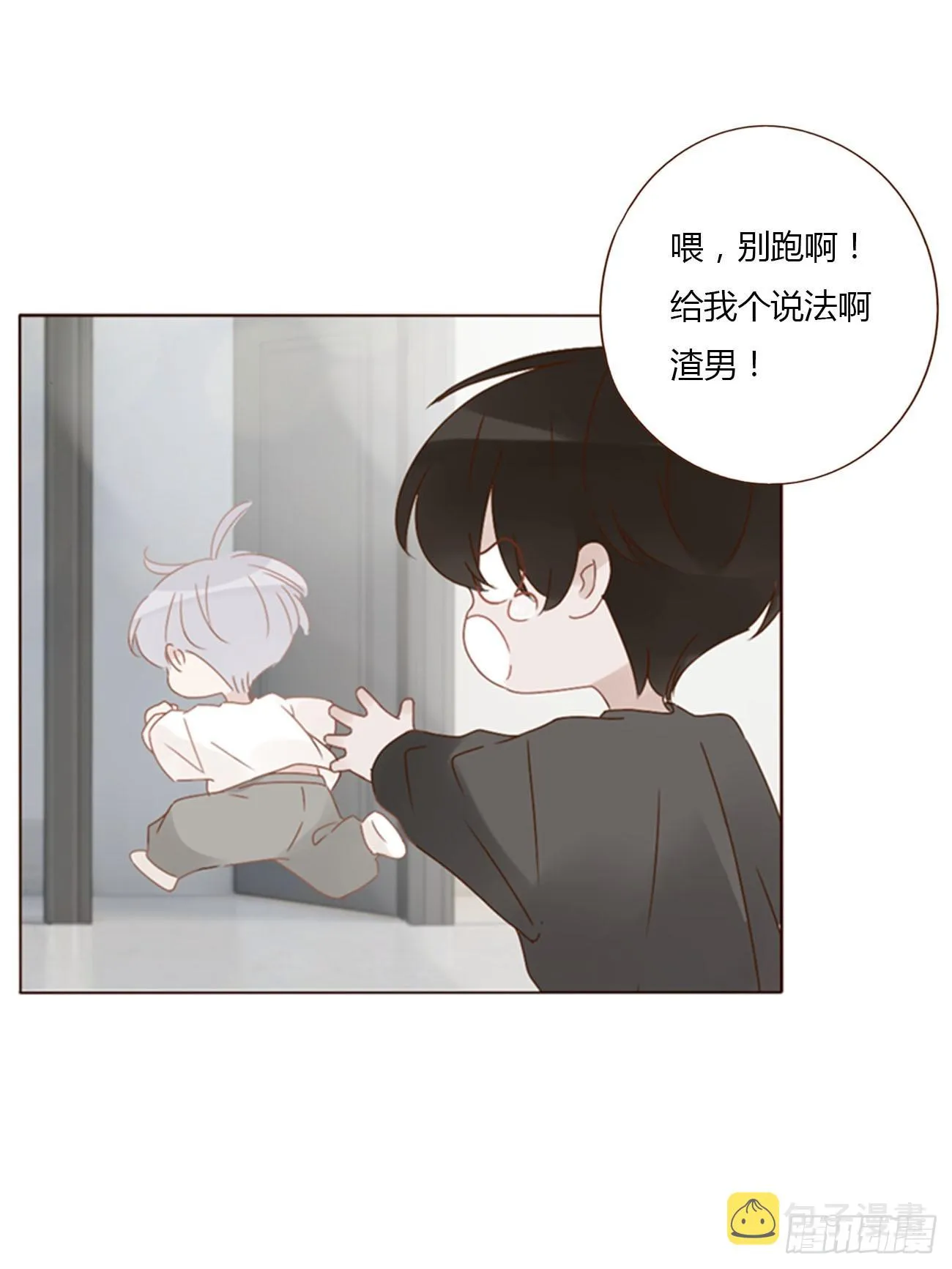 拥入怀里什么意思漫画,六十九章 妖里妖气4图