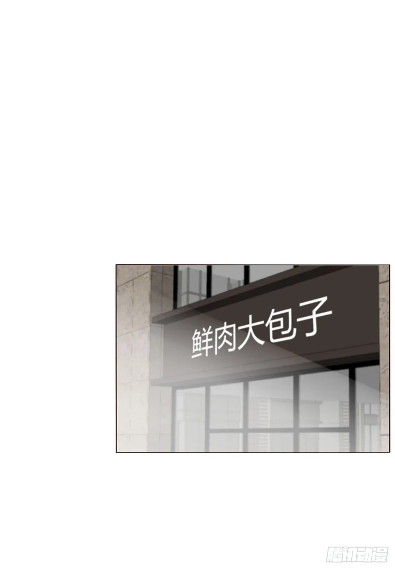 拥入怀里什么意思漫画,六十九章 妖里妖气5图