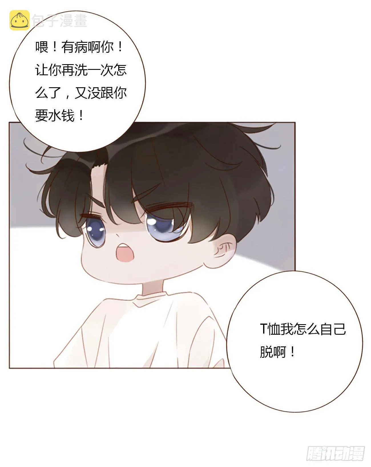 拥然入怀82话漫画,四十七章 邪灵3图