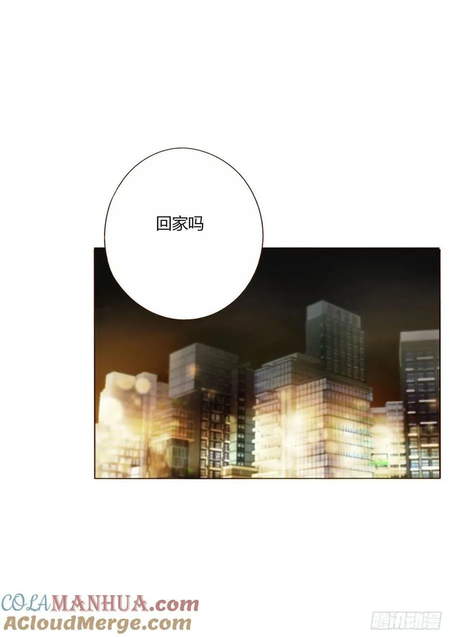 拥然入怀167话漫画,八十六章 合作25图