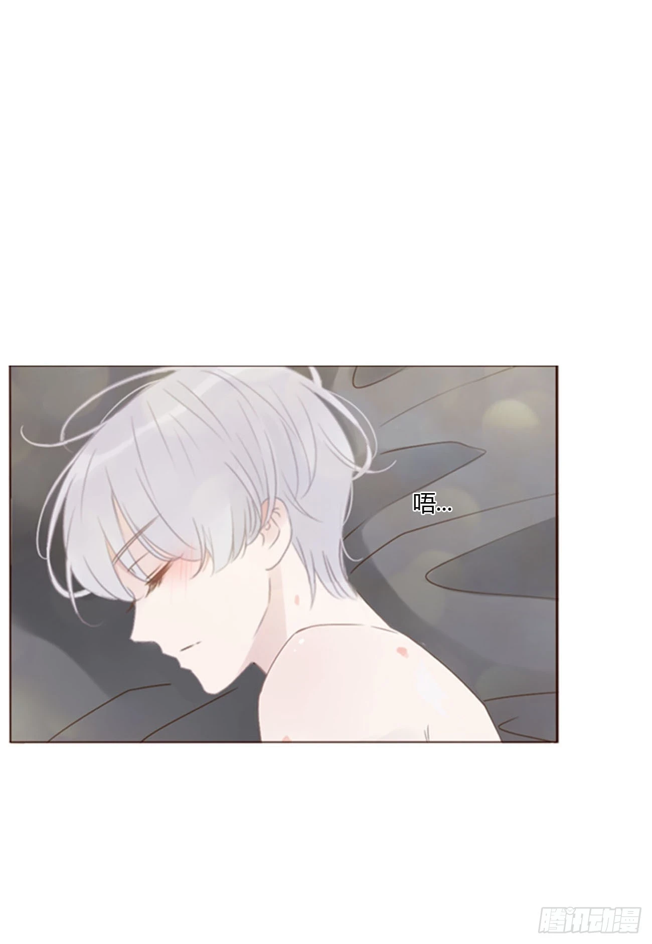 拥然入怀作者漫画,七十六章 找“狗”2图