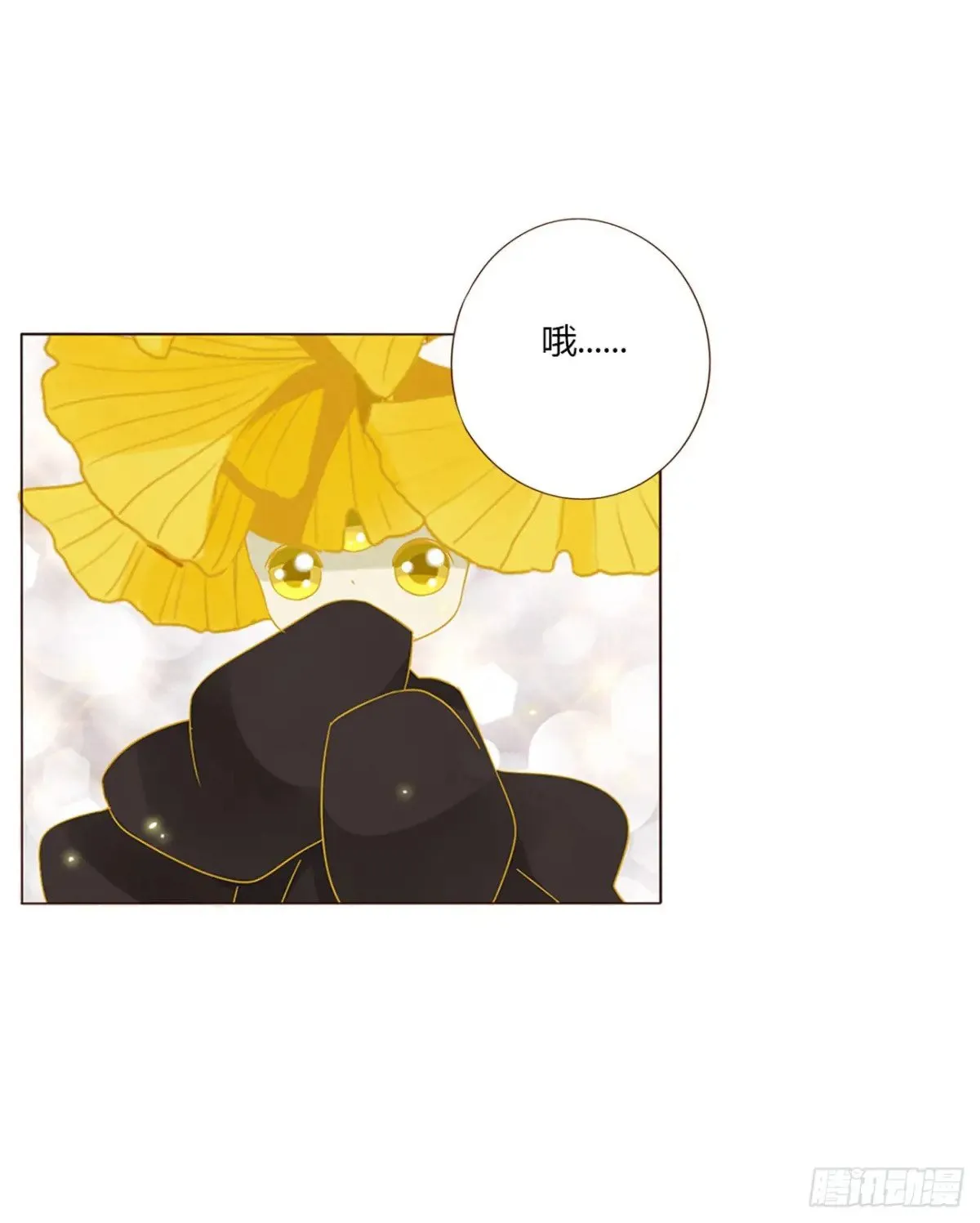 拥然入怀原著小说叫什么漫画,一二七章 墨玄宗3图
