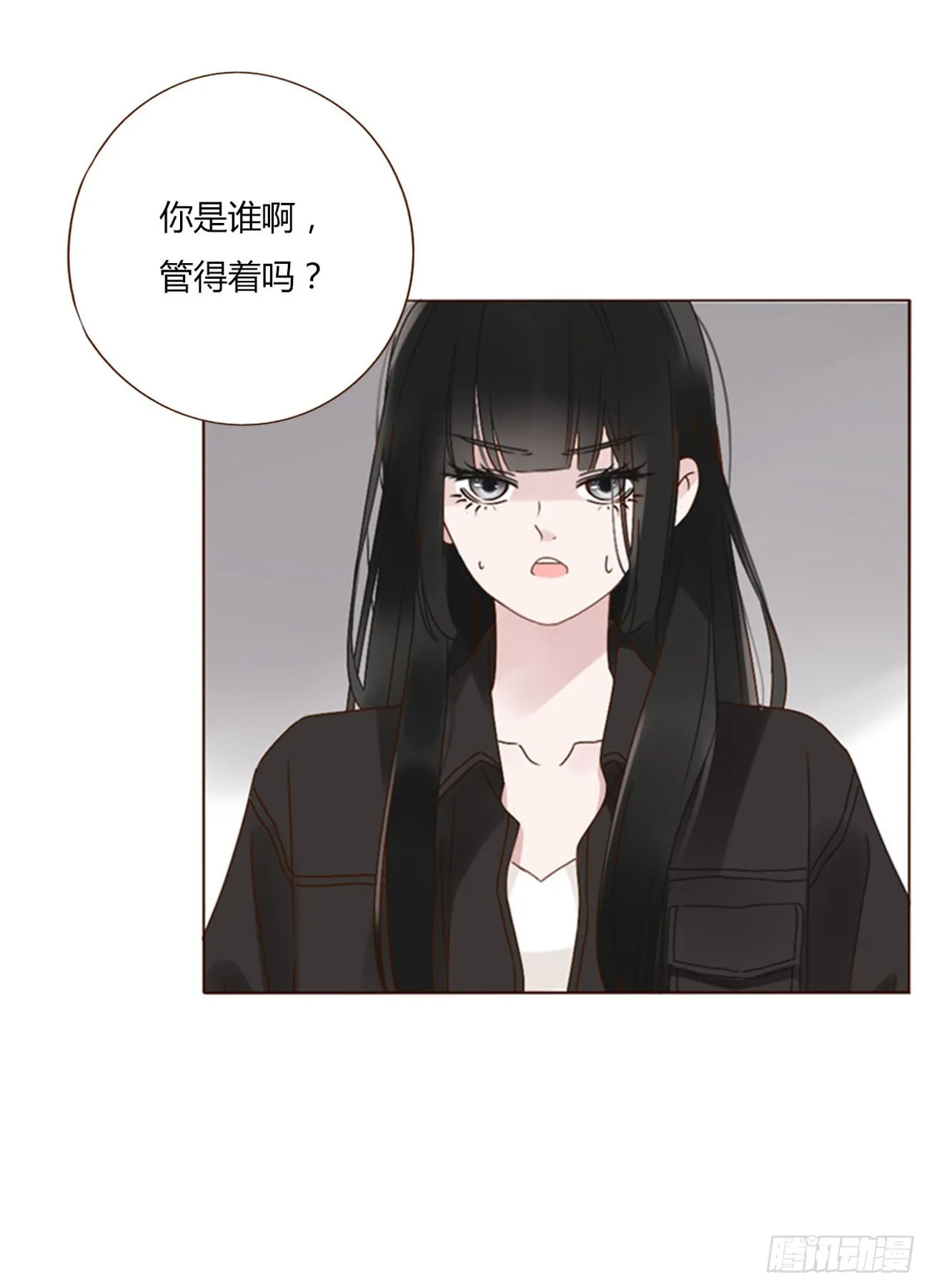拥然入怀原著小说漫画,七十章 还是你们好磕2图