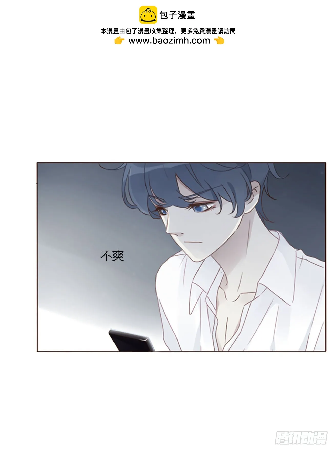 拥入怀抱之中漫画,七十二章 官宣1图