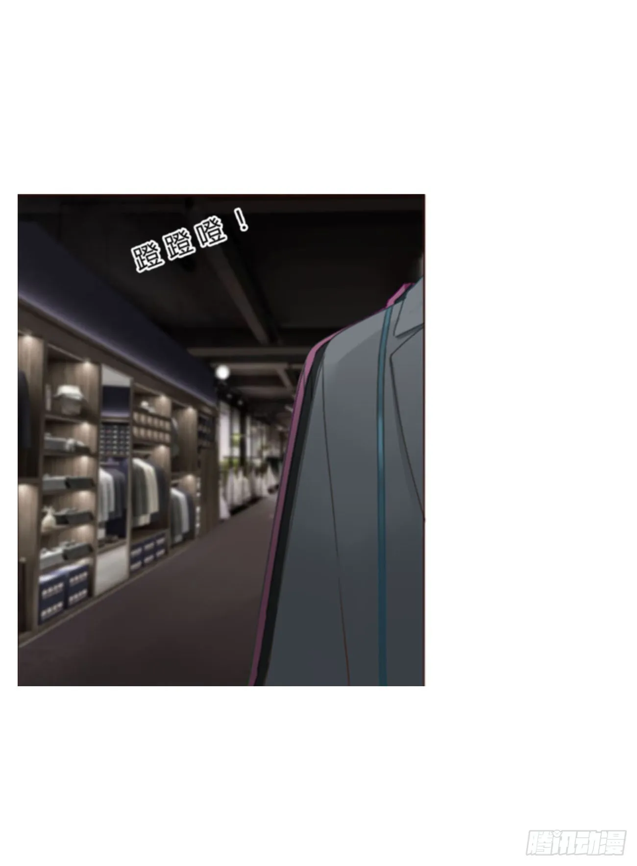 拥入怀抱之中漫画,七十二章 官宣2图