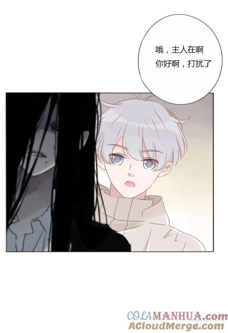 拥然入怀免费观看漫画漫画,一一九章 佛珠23图