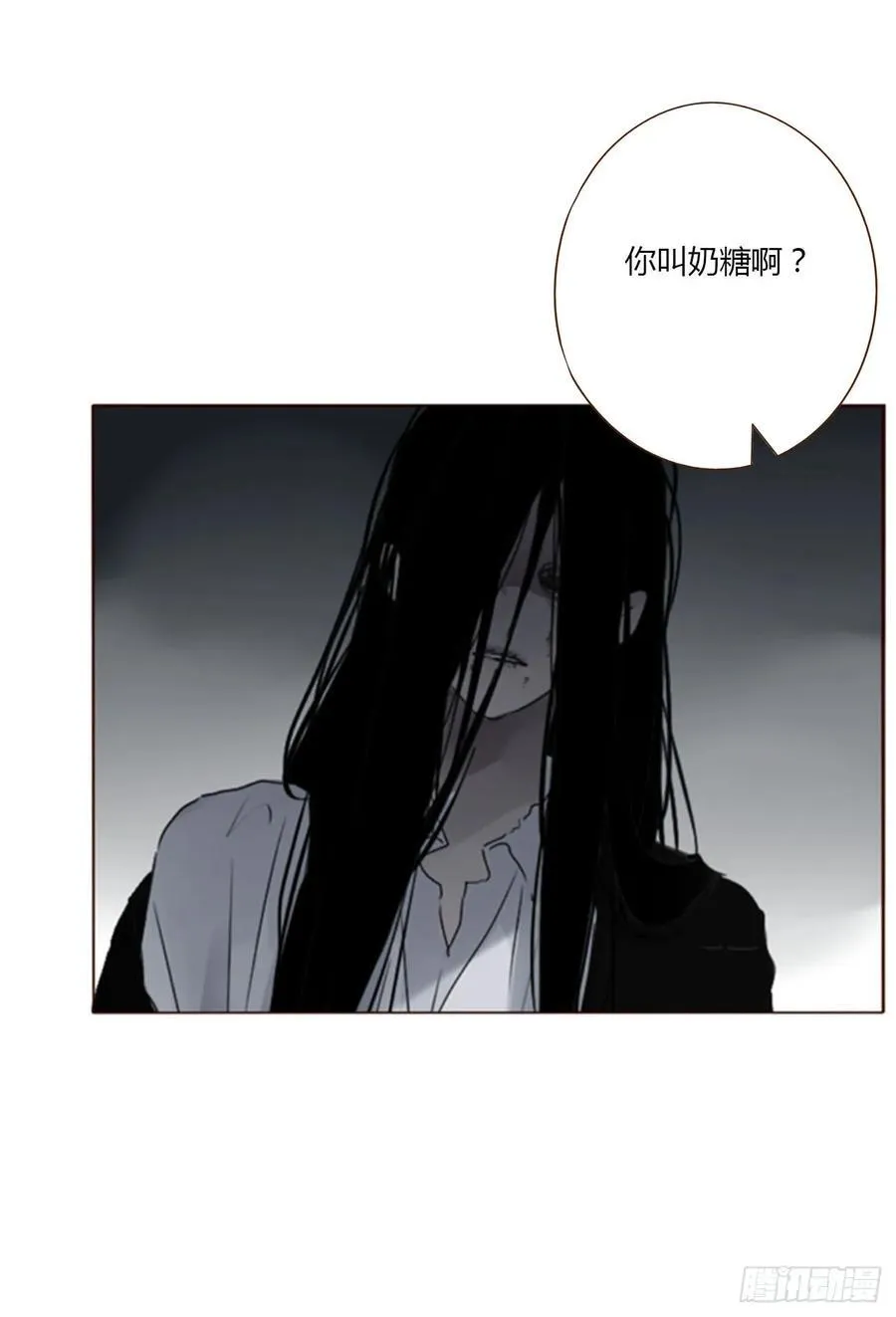 拥然入怀免费观看漫画漫画,一一九章 佛珠22图