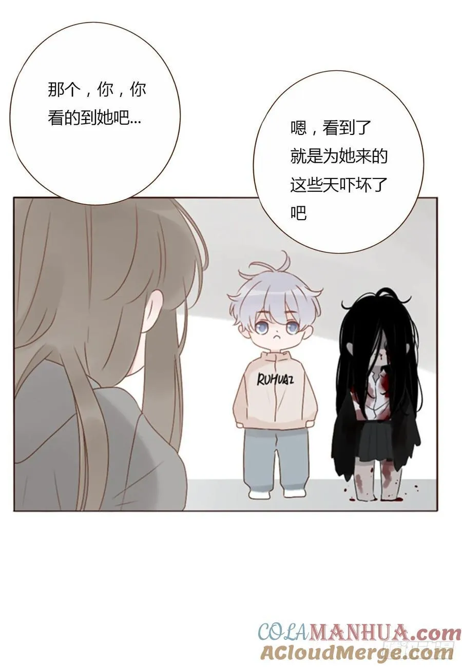 拥然入怀免费观看漫画漫画,一一九章 佛珠25图