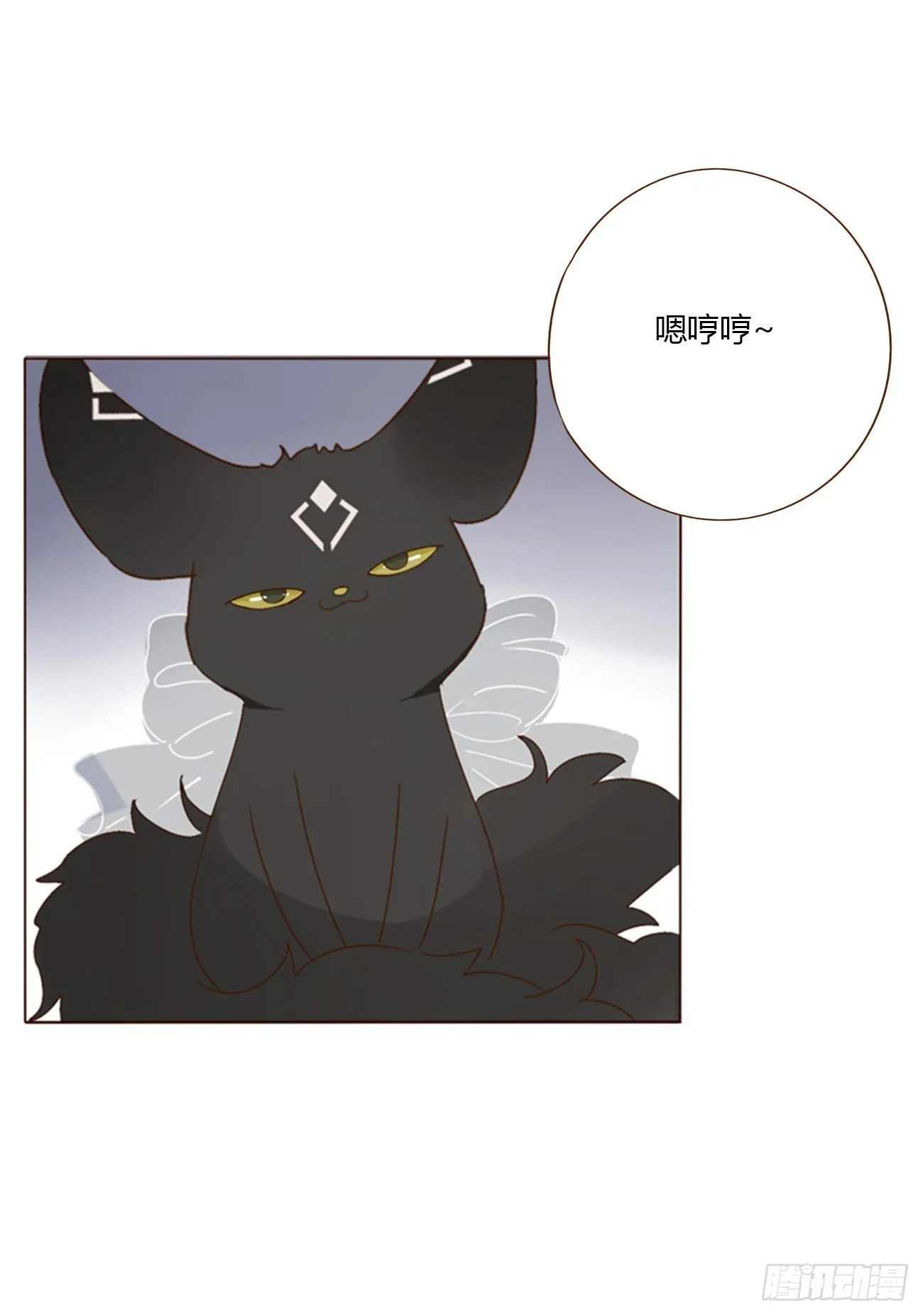 拥然入怀作者漫画,六十二章 夜审2图