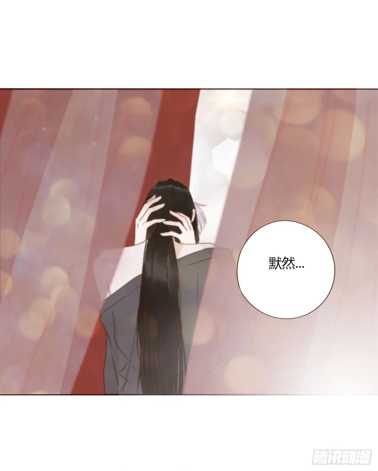 拥入怀抱之中漫画,十七章 捡人情2图