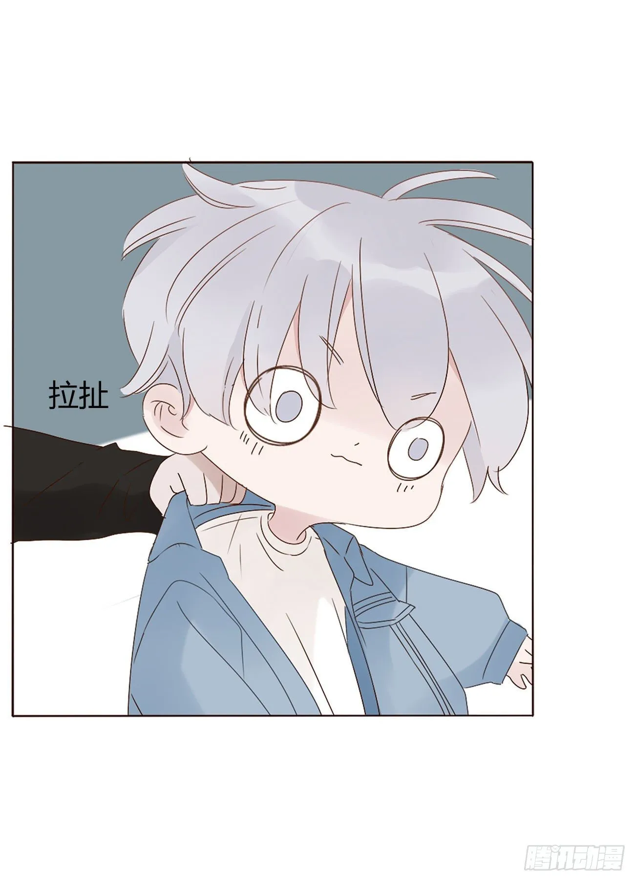 拥我入怀(年下)江然漫画,十六章 特训5图