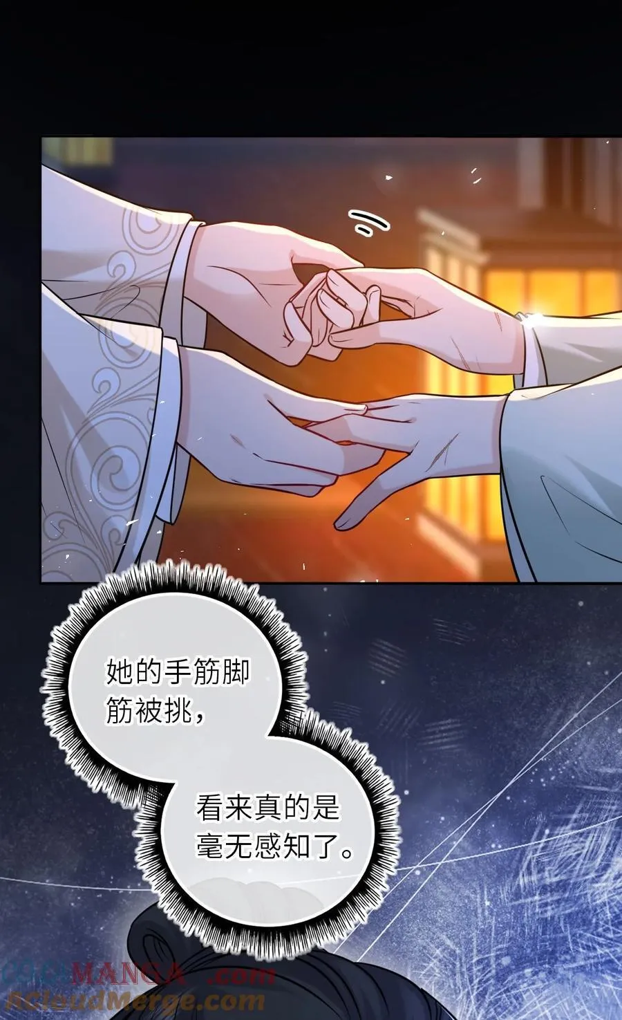 我把皇子养黑化了抖音漫画,096 景帝中毒4图