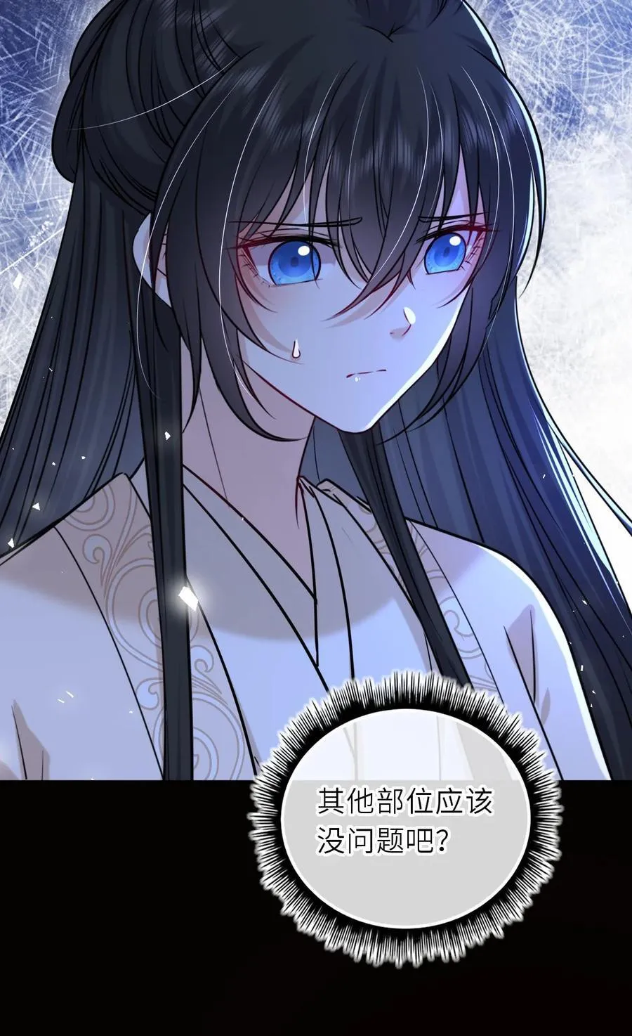 我把皇子养黑化了抖音漫画,096 景帝中毒5图