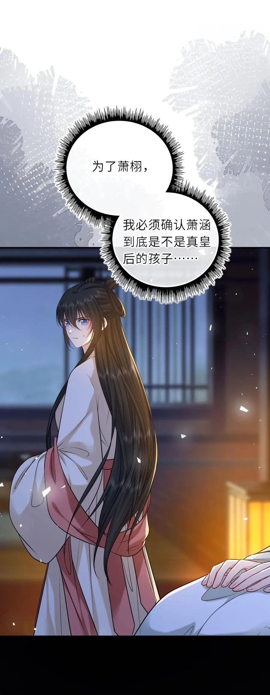我把皇子养黑化了抖音漫画,096 景帝中毒3图
